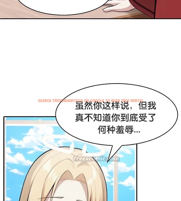 查看漫画被召喚到異世界，然後成為半龍騎士長 - 第48話 - tymanga.com中的3504563图片