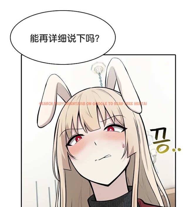 查看漫画被召喚到異世界，然後成為半龍騎士長 - 第48話 - tymanga.com中的3504565图片