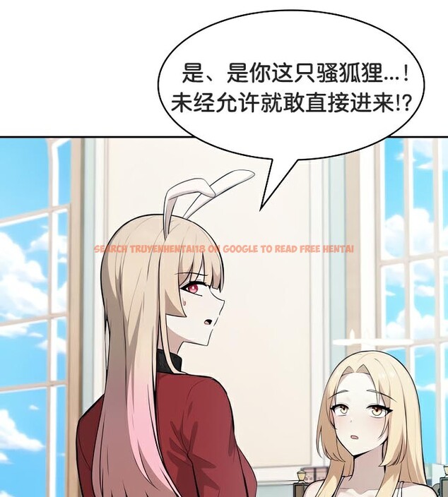 查看漫画被召喚到異世界，然後成為半龍騎士長 - 第48話 - tymanga.com中的3504569图片