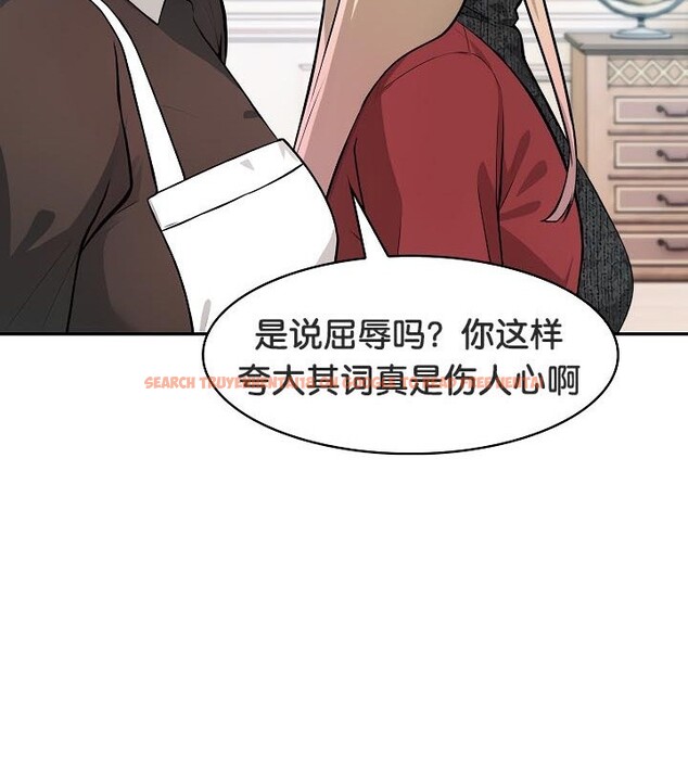 查看漫画被召喚到異世界，然後成為半龍騎士長 - 第48話 - tymanga.com中的3504574图片