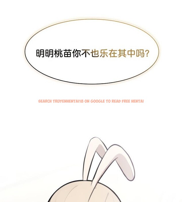 查看漫画被召喚到異世界，然後成為半龍騎士長 - 第48話 - tymanga.com中的3504575图片