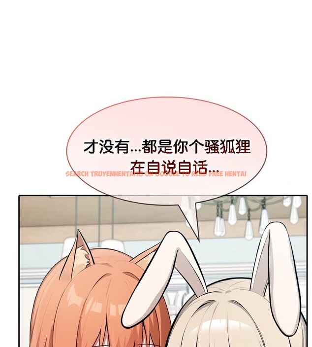 查看漫画被召喚到異世界，然後成為半龍騎士長 - 第48話 - tymanga.com中的3504579图片
