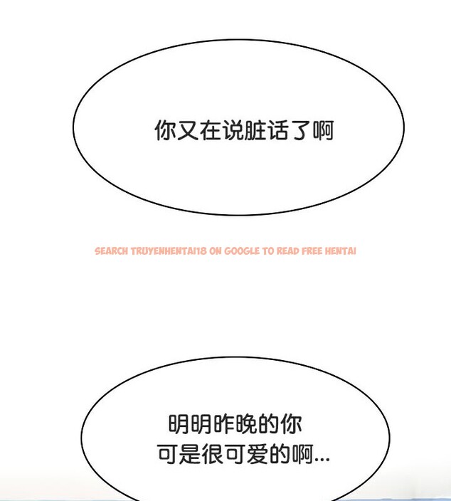 查看漫画被召喚到異世界，然後成為半龍騎士長 - 第48話 - tymanga.com中的3504581图片