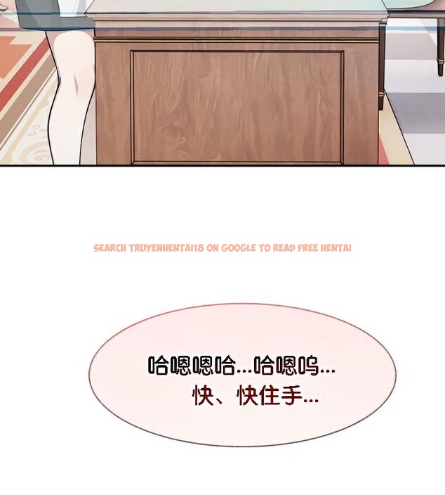 查看漫画被召喚到異世界，然後成為半龍騎士長 - 第48話 - tymanga.com中的3504583图片