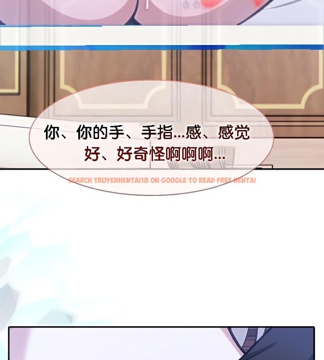 查看漫画被召喚到異世界，然後成為半龍騎士長 - 第48話 - tymanga.com中的3504587图片