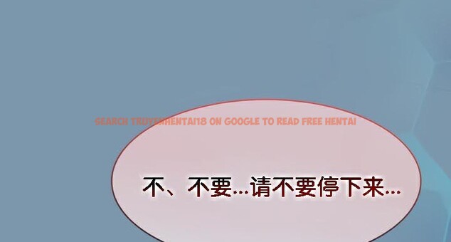 查看漫画被召喚到異世界，然後成為半龍騎士長 - 第48話 - tymanga.com中的3504596图片