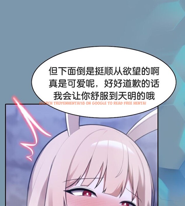 查看漫画被召喚到異世界，然後成為半龍騎士長 - 第48話 - tymanga.com中的3504600图片