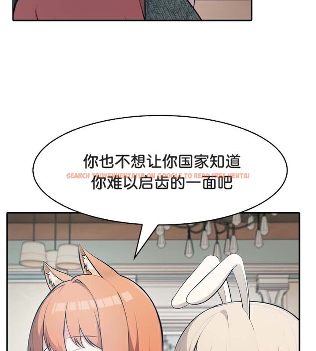查看漫画被召喚到異世界，然後成為半龍騎士長 - 第48話 - tymanga.com中的3504607图片