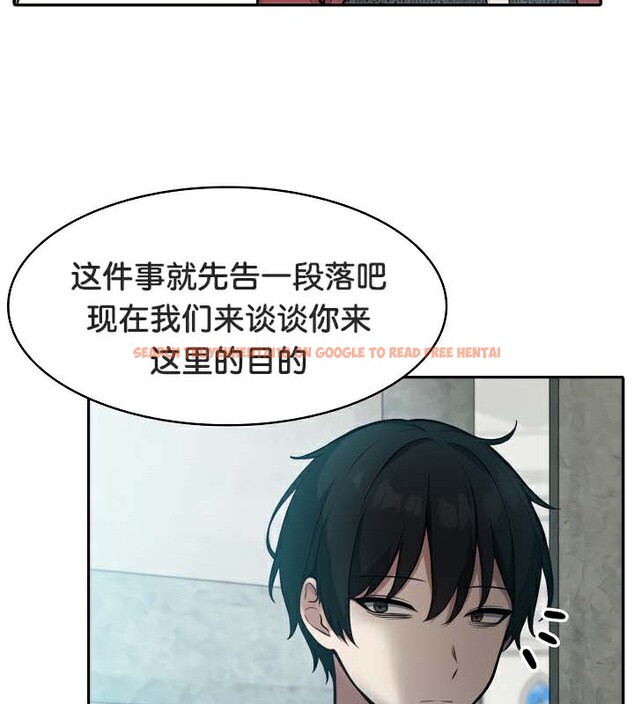 查看漫画被召喚到異世界，然後成為半龍騎士長 - 第48話 - tymanga.com中的3504609图片