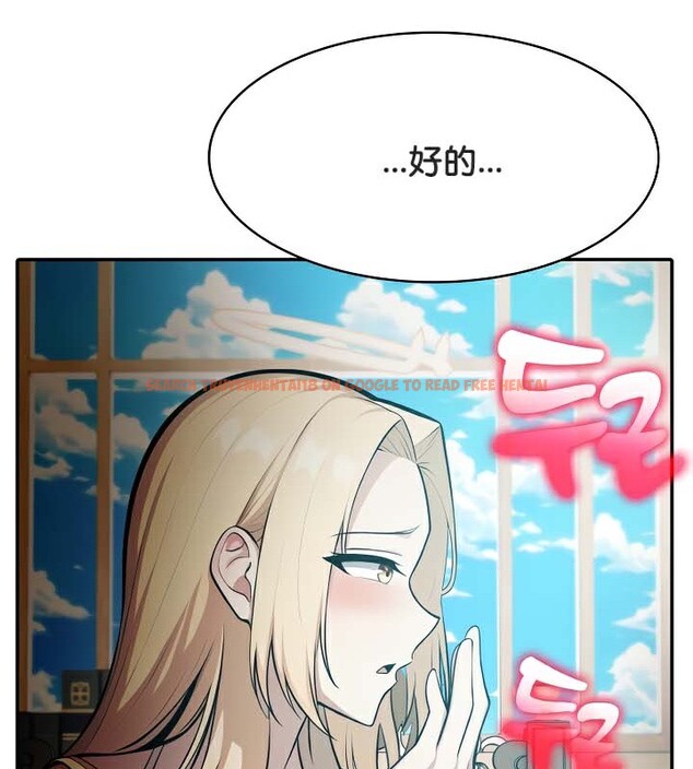 查看漫画被召喚到異世界，然後成為半龍騎士長 - 第48話 - tymanga.com中的3504611图片