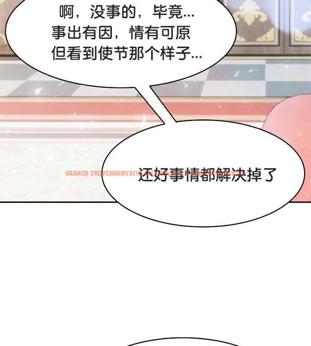 查看漫画被召喚到異世界，然後成為半龍騎士長 - 第48話 - tymanga.com中的3504615图片