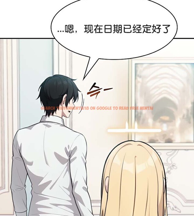 查看漫画被召喚到異世界，然後成為半龍騎士長 - 第48話 - tymanga.com中的3504616图片