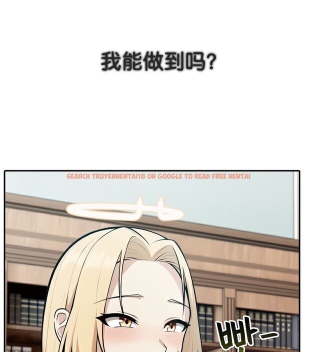 查看漫画被召喚到異世界，然後成為半龍騎士長 - 第48話 - tymanga.com中的3504622图片