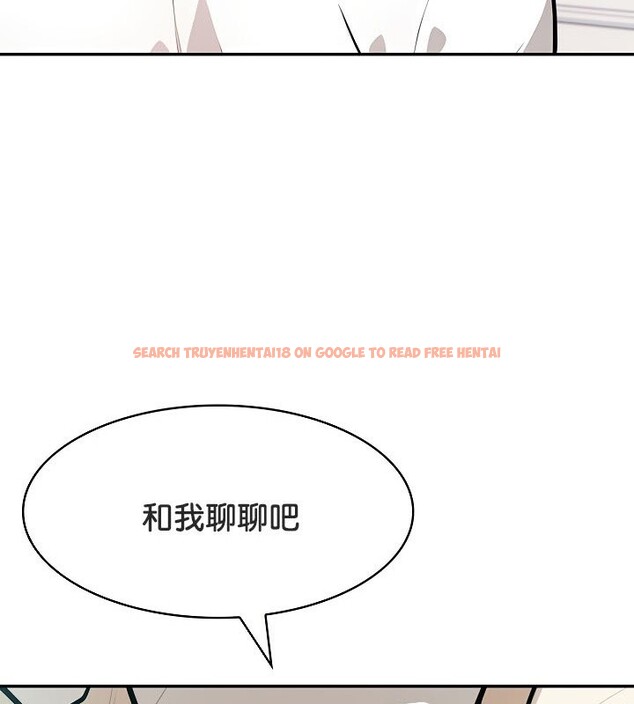 查看漫画被召喚到異世界，然後成為半龍騎士長 - 第48話 - tymanga.com中的3504627图片