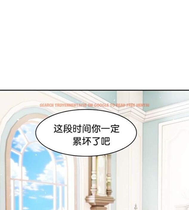 查看漫画被召喚到異世界，然後成為半龍騎士長 - 第49話 - tymanga.com中的3504637图片