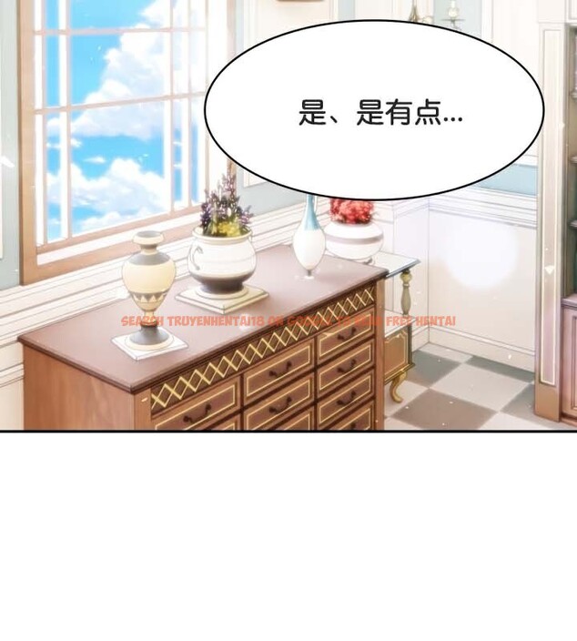 查看漫画被召喚到異世界，然後成為半龍騎士長 - 第49話 - tymanga.com中的3504638图片