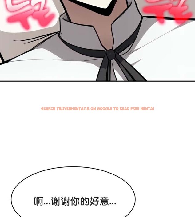 查看漫画被召喚到異世界，然後成為半龍騎士長 - 第49話 - tymanga.com中的3504640图片