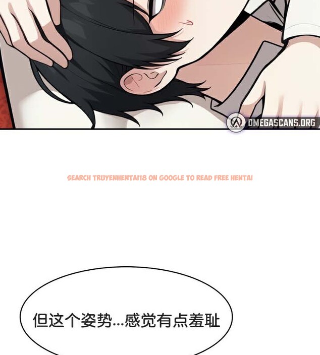 查看漫画被召喚到異世界，然後成為半龍騎士長 - 第49話 - tymanga.com中的3504642图片