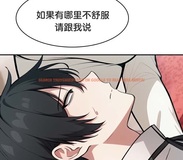 查看漫画被召喚到異世界，然後成為半龍騎士長 - 第49話 - tymanga.com中的3504647图片