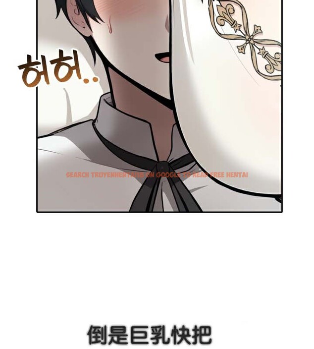 查看漫画被召喚到異世界，然後成為半龍騎士長 - 第49話 - tymanga.com中的3504651图片