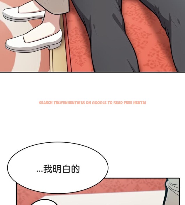 查看漫画被召喚到異世界，然後成為半龍騎士長 - 第49話 - tymanga.com中的3504658图片