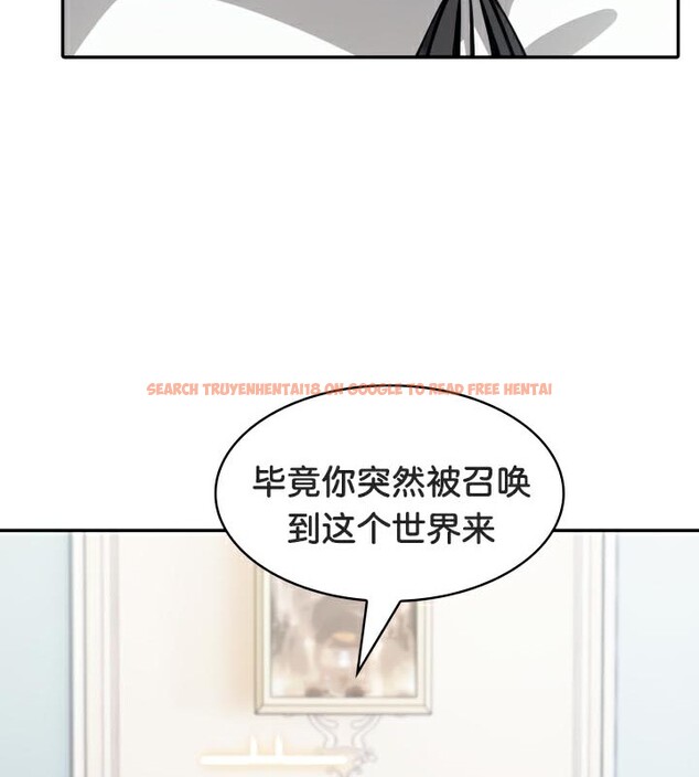查看漫画被召喚到異世界，然後成為半龍騎士長 - 第49話 - tymanga.com中的3504660图片