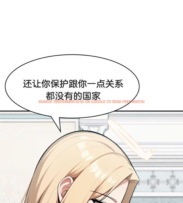 查看漫画被召喚到異世界，然後成為半龍騎士長 - 第49話 - tymanga.com中的3504662图片