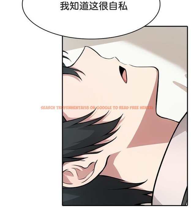 查看漫画被召喚到異世界，然後成為半龍騎士長 - 第49話 - tymanga.com中的3504666图片