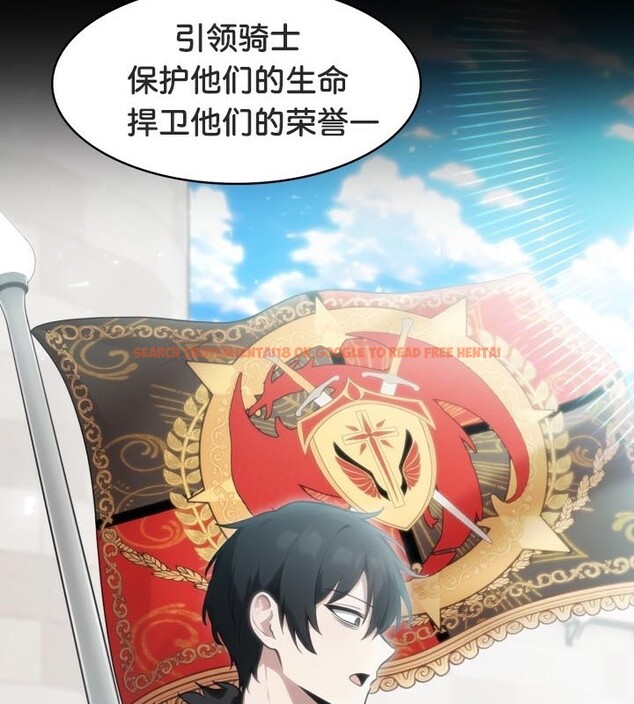 查看漫画被召喚到異世界，然後成為半龍騎士長 - 第49話 - tymanga.com中的3504668图片