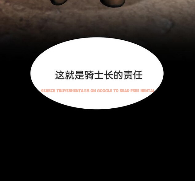 查看漫画被召喚到異世界，然後成為半龍騎士長 - 第49話 - tymanga.com中的3504671图片