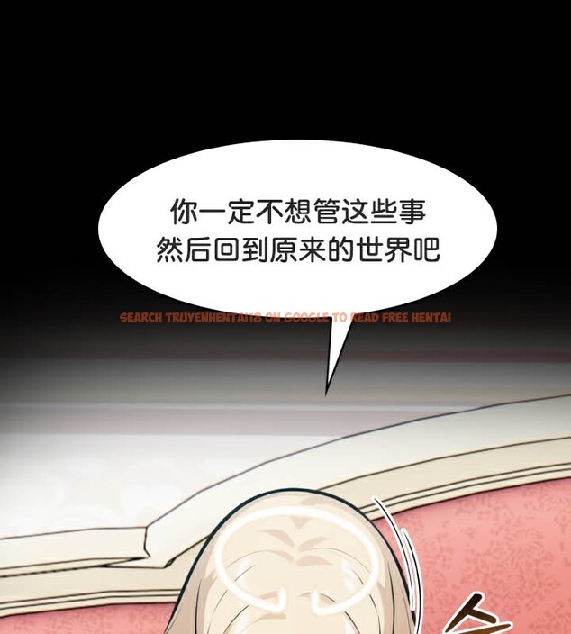 查看漫画被召喚到異世界，然後成為半龍騎士長 - 第49話 - tymanga.com中的3504672图片