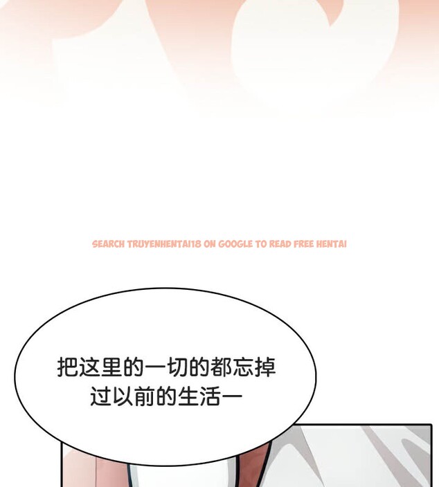 查看漫画被召喚到異世界，然後成為半龍騎士長 - 第49話 - tymanga.com中的3504675图片