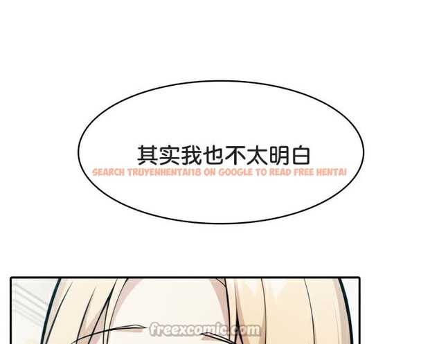 查看漫画被召喚到異世界，然後成為半龍騎士長 - 第49話 - tymanga.com中的3504677图片
