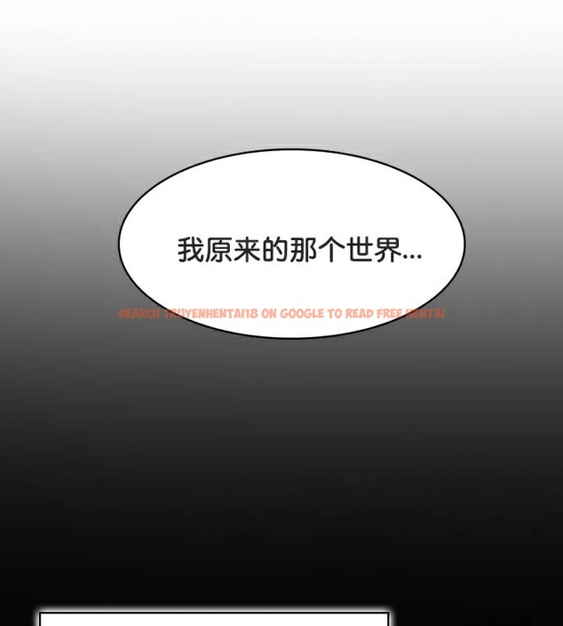 查看漫画被召喚到異世界，然後成為半龍騎士長 - 第49話 - tymanga.com中的3504679图片
