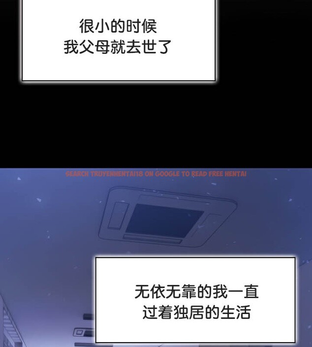 查看漫画被召喚到異世界，然後成為半龍騎士長 - 第49話 - tymanga.com中的3504680图片