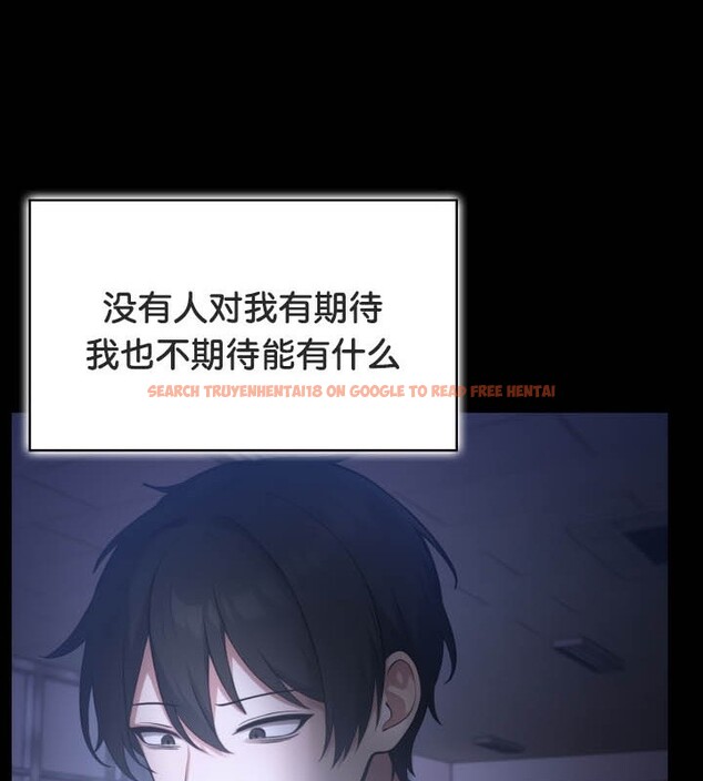 查看漫画被召喚到異世界，然後成為半龍騎士長 - 第49話 - tymanga.com中的3504686图片