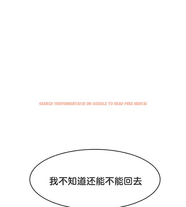 查看漫画被召喚到異世界，然後成為半龍騎士長 - 第49話 - tymanga.com中的3504714图片