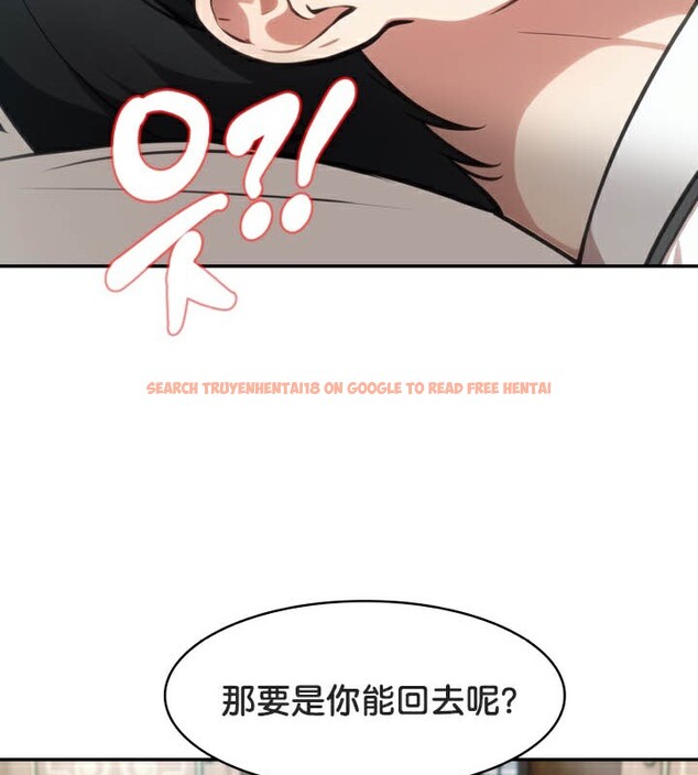 查看漫画被召喚到異世界，然後成為半龍騎士長 - 第49話 - tymanga.com中的3504717图片