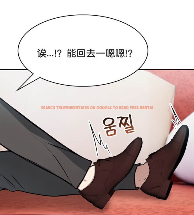 查看漫画被召喚到異世界，然後成為半龍騎士長 - 第49話 - tymanga.com中的3504720图片
