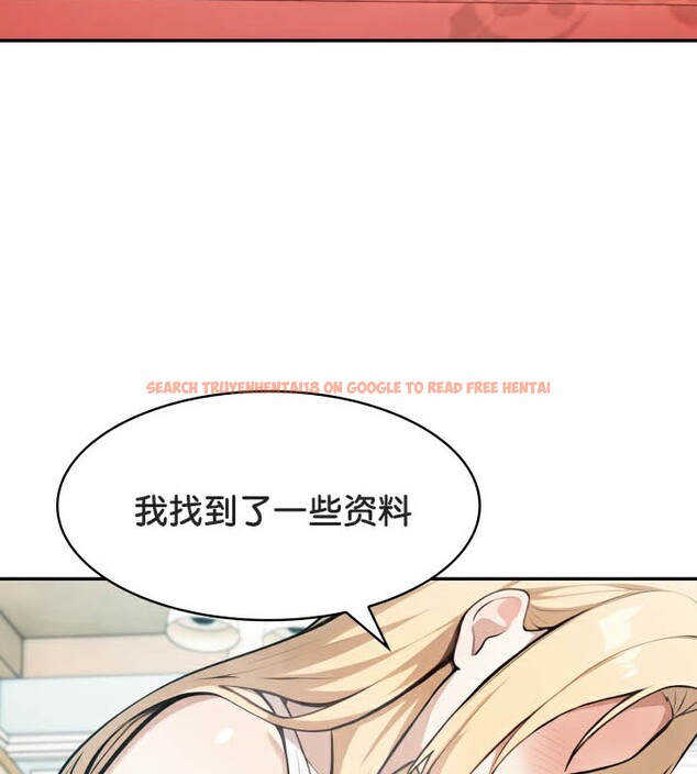 查看漫画被召喚到異世界，然後成為半龍騎士長 - 第49話 - tymanga.com中的3504721图片