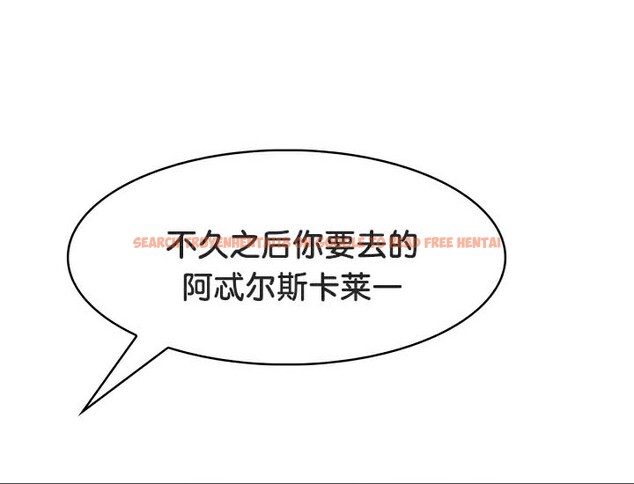 查看漫画被召喚到異世界，然後成為半龍騎士長 - 第49話 - tymanga.com中的3504725图片