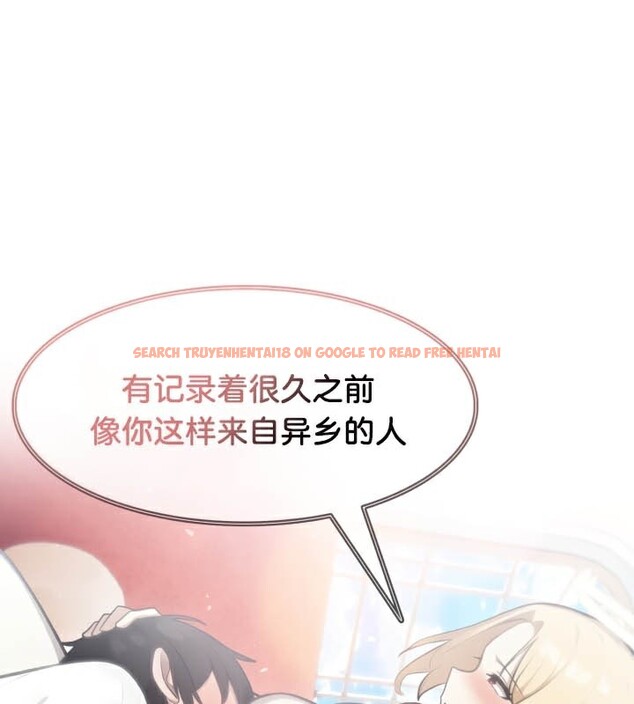 查看漫画被召喚到異世界，然後成為半龍騎士長 - 第49話 - tymanga.com中的3504729图片