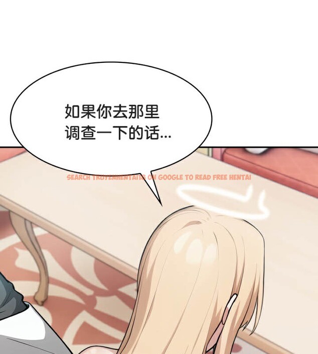 查看漫画被召喚到異世界，然後成為半龍騎士長 - 第49話 - tymanga.com中的3504732图片