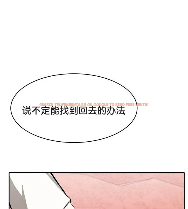 查看漫画被召喚到異世界，然後成為半龍騎士長 - 第49話 - tymanga.com中的3504734图片