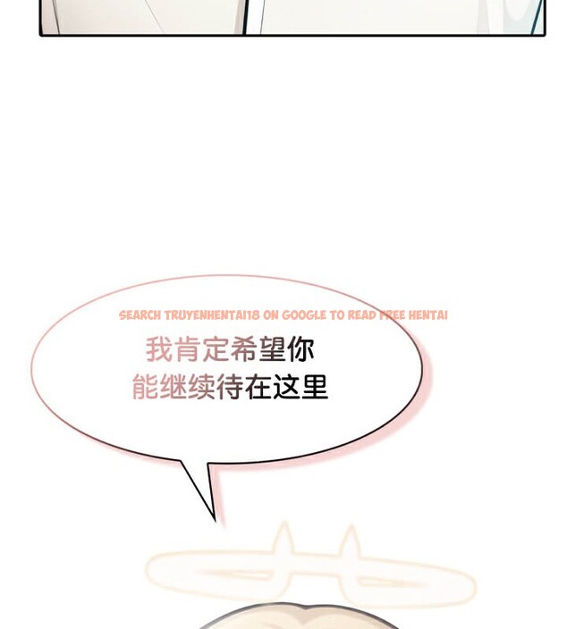 查看漫画被召喚到異世界，然後成為半龍騎士長 - 第49話 - tymanga.com中的3504738图片