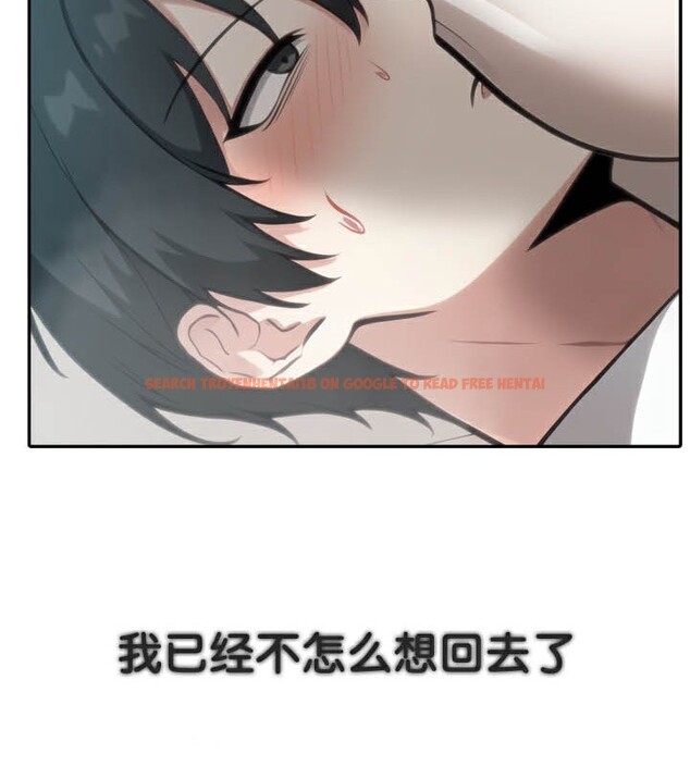 查看漫画被召喚到異世界，然後成為半龍騎士長 - 第49話 - tymanga.com中的3504742图片