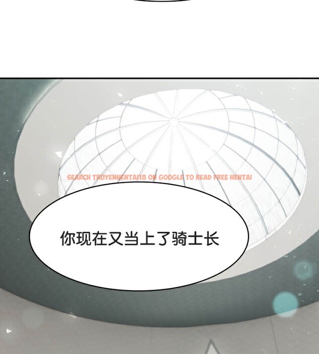 查看漫画被召喚到異世界，然後成為半龍騎士長 - 第49話 - tymanga.com中的3504746图片