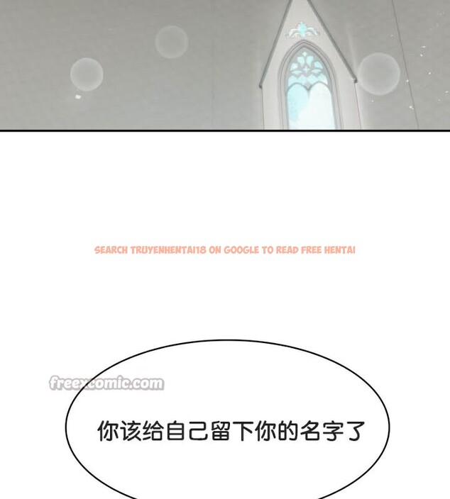 查看漫画被召喚到異世界，然後成為半龍騎士長 - 第49話 - tymanga.com中的3504747图片