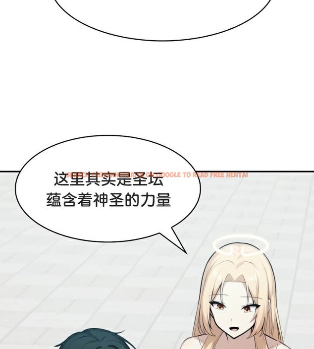 查看漫画被召喚到異世界，然後成為半龍騎士長 - 第49話 - tymanga.com中的3504753图片