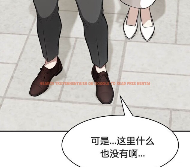 查看漫画被召喚到異世界，然後成為半龍騎士長 - 第49話 - tymanga.com中的3504755图片